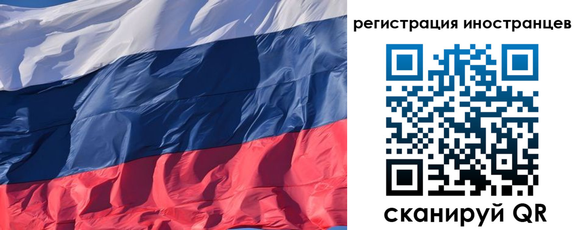 регистрация в Фурманове